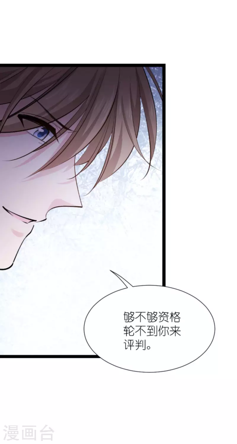 第183话血债血偿34