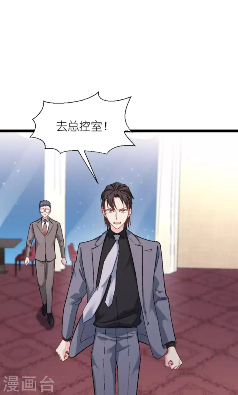 第171话 接受邀请7