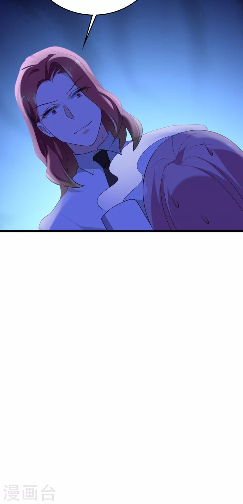 第56话 喝了它，然后滚29