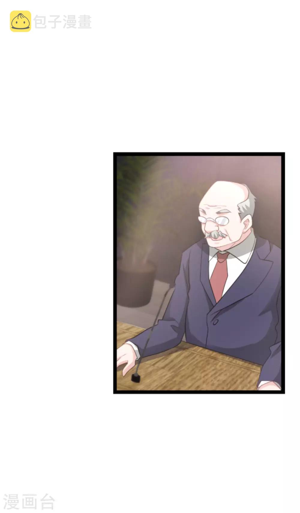 第137话 合作18