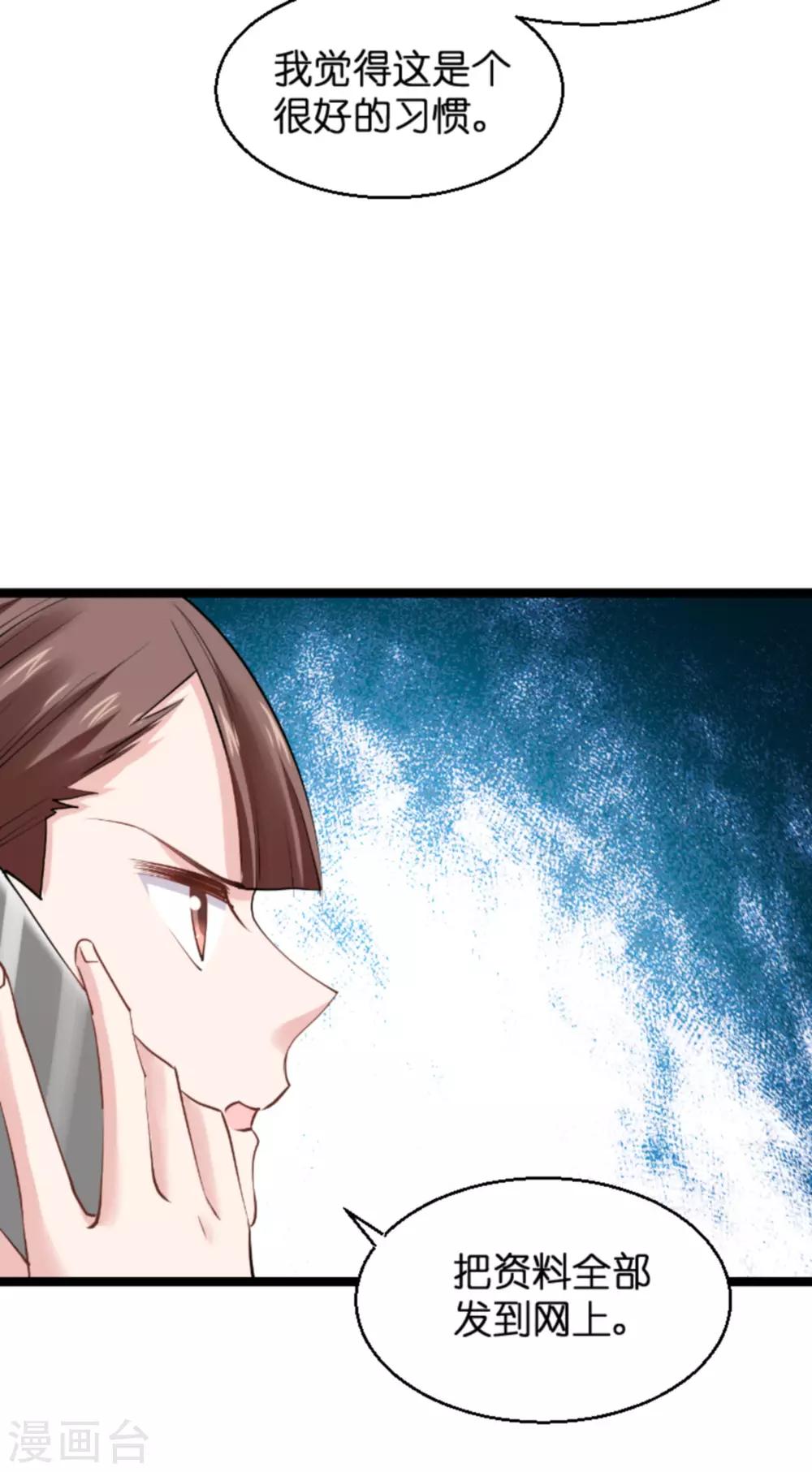 第139话 完美的计划35
