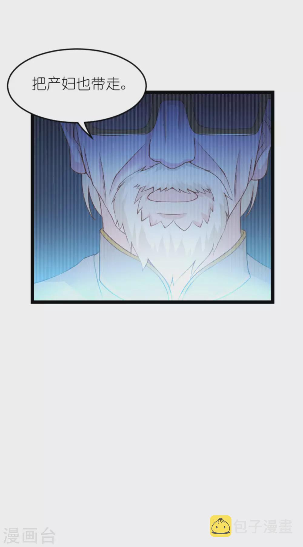 第153话 不为人知的往事39