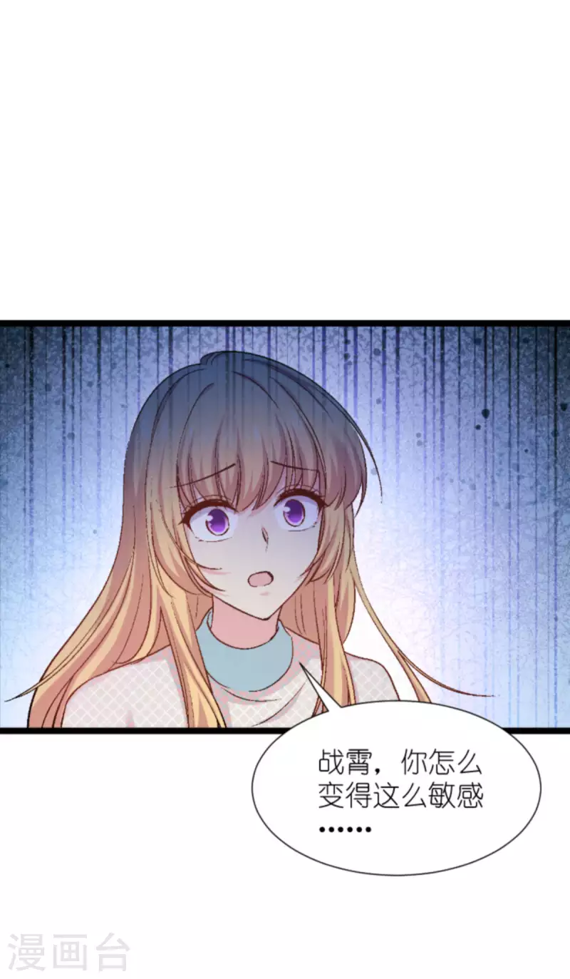 第170话 这代价无法承担25
