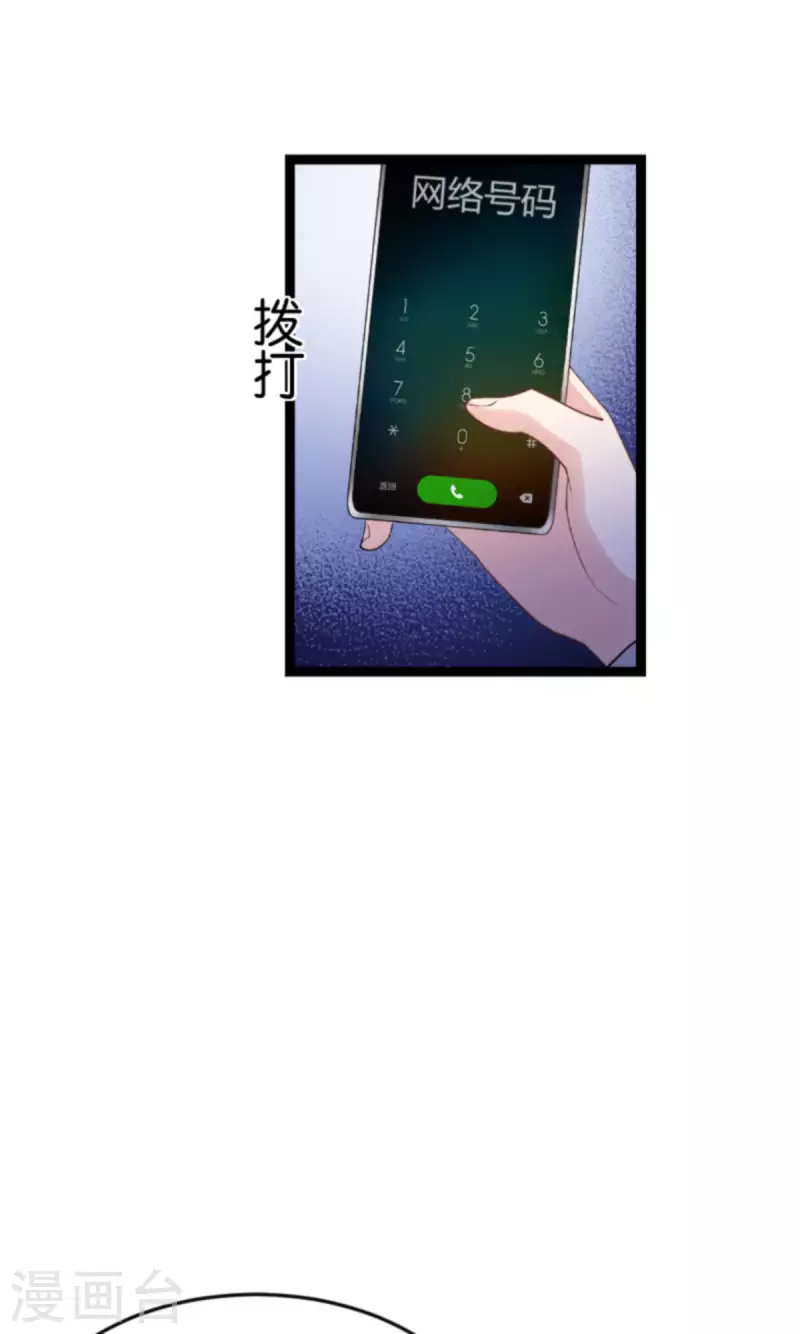 第159话 卡利修的背景38