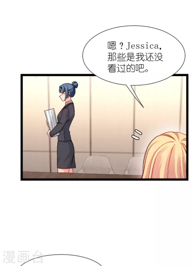 第170话 这代价无法承担3