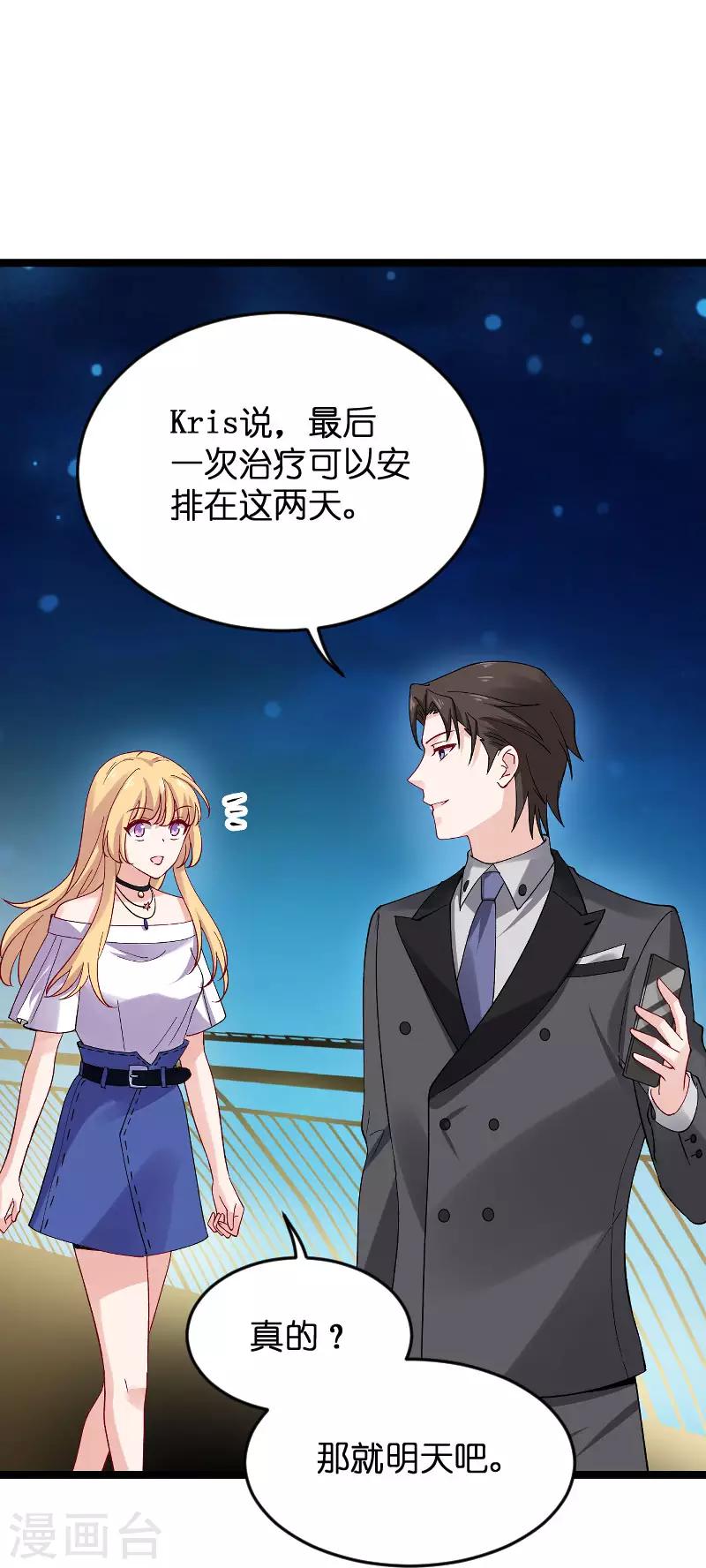 第118话 未来的路14