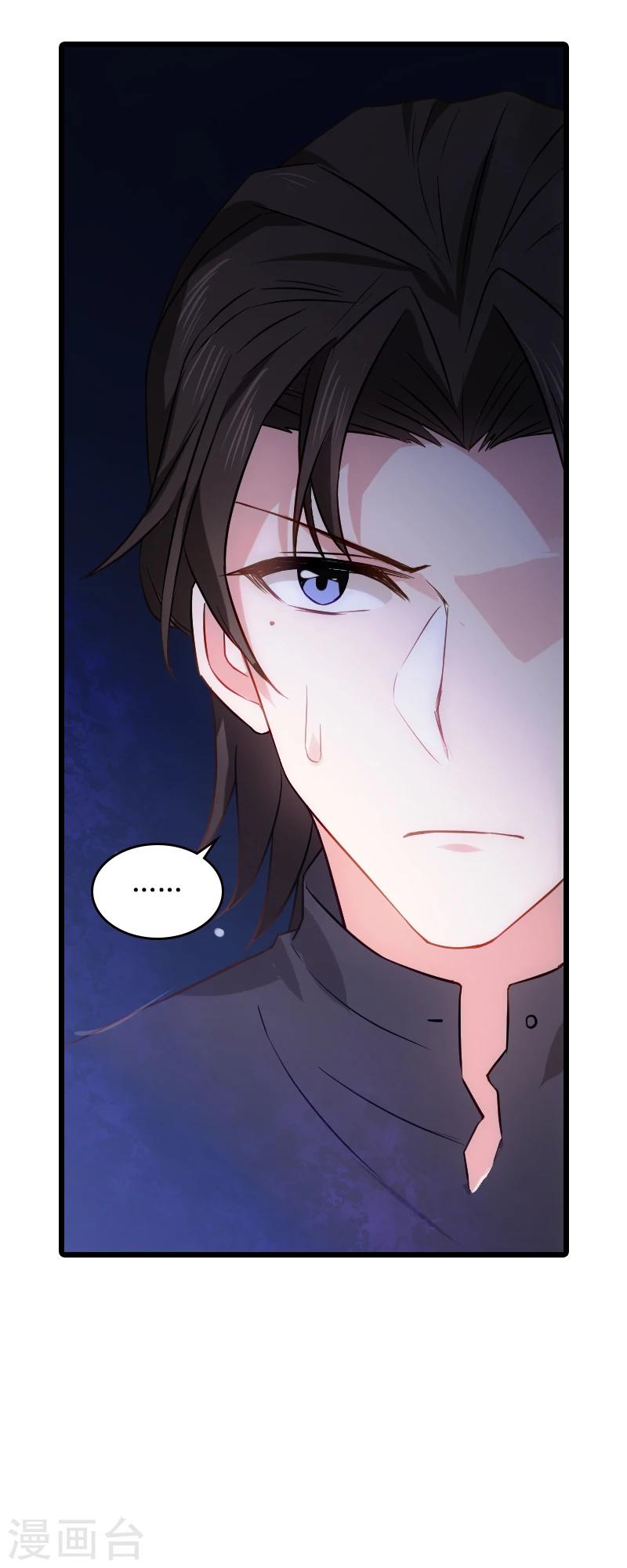 第35话 记忆的碎片17