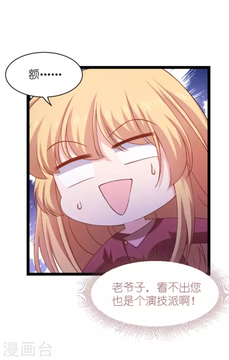 第154话 强大的代价46
