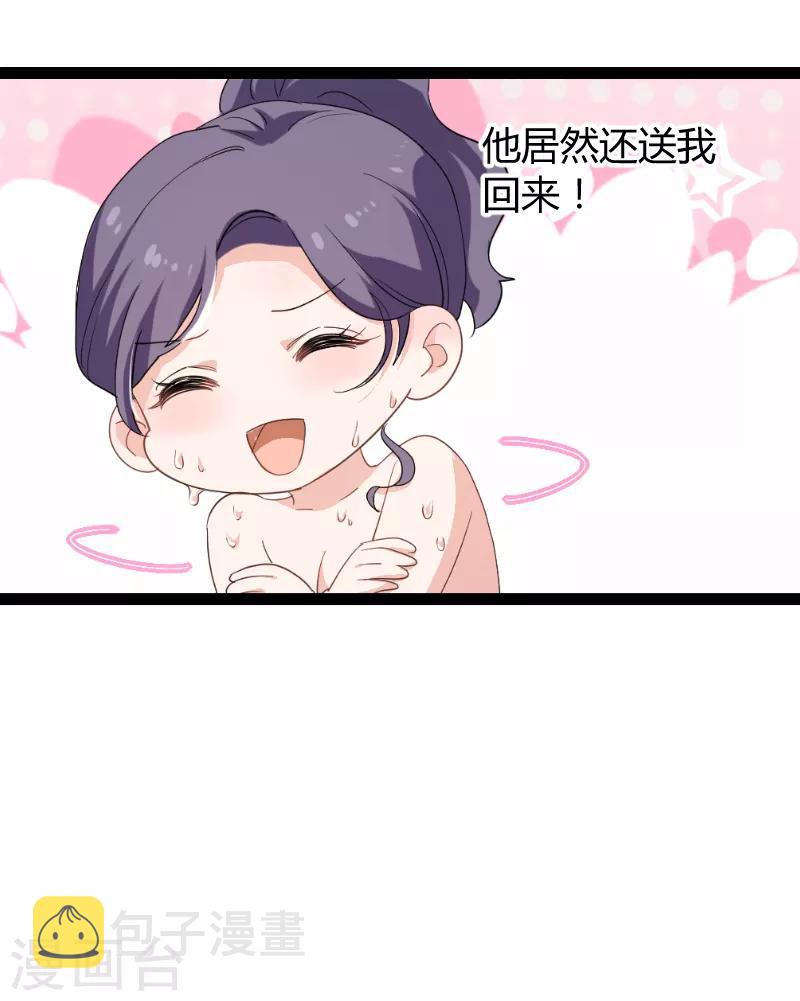 第92话 暴露33