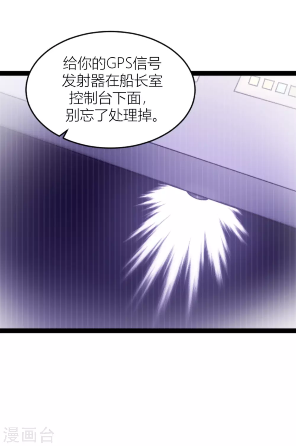 第144话 别让叶子伤心13