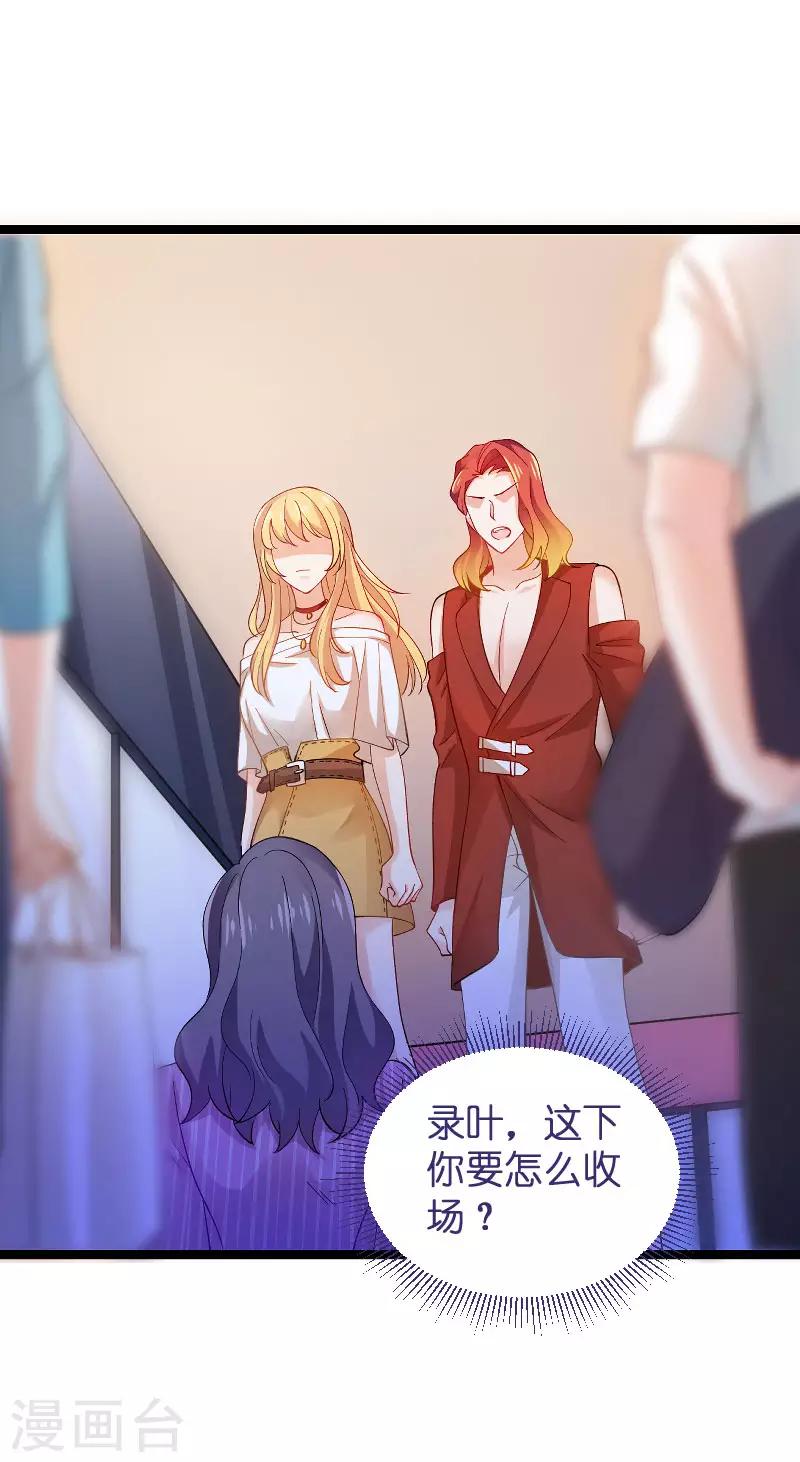第109话 发布会前20