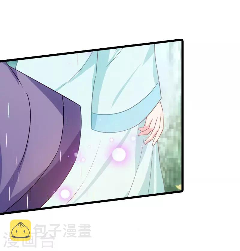 第41话 神秘的编剧5