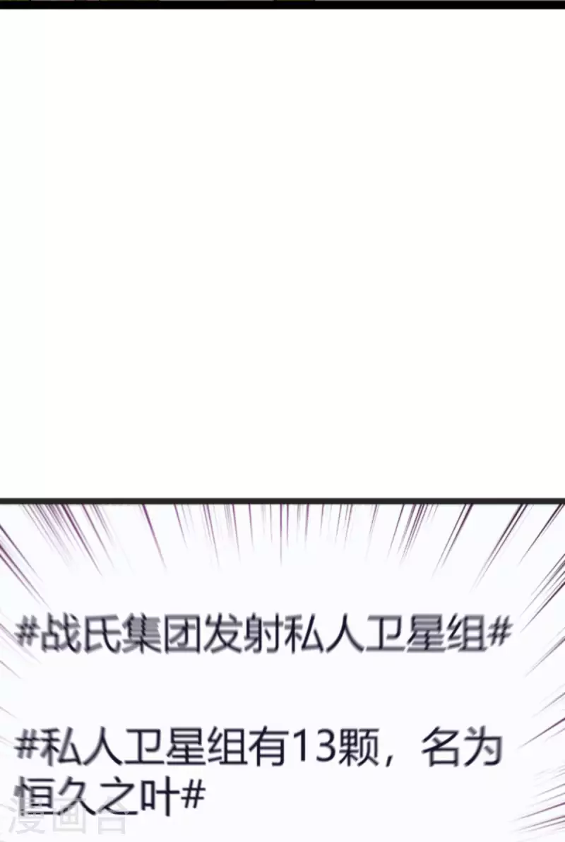 第161话 千金难买我乐意18