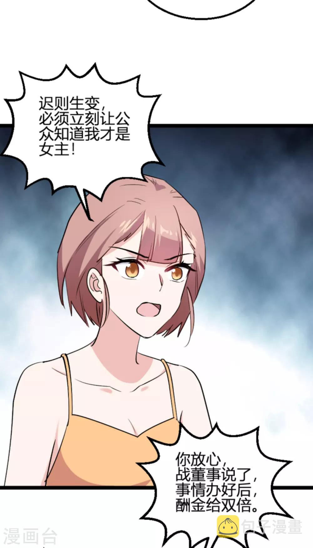 第130话 再给你上一课32