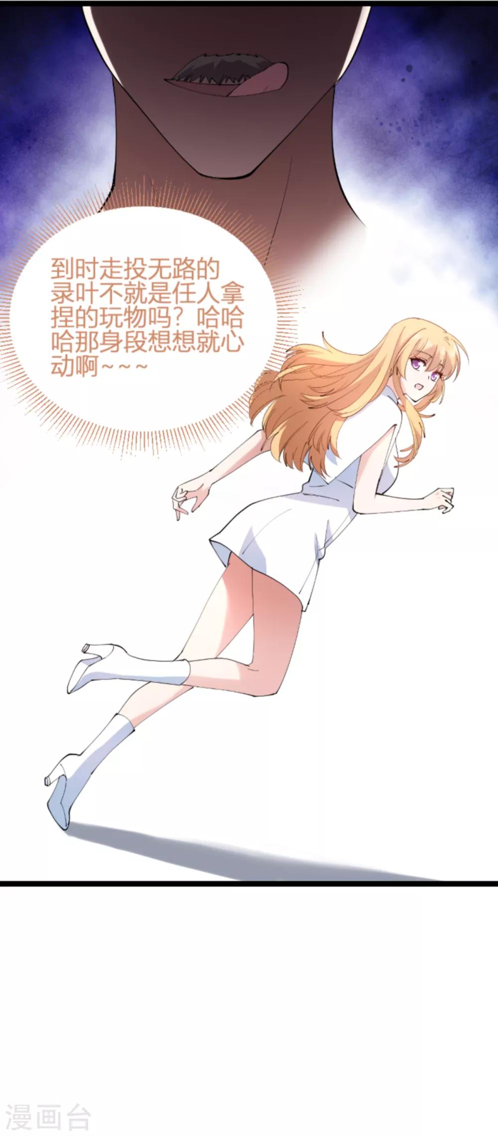 第131话 状告战氏！20