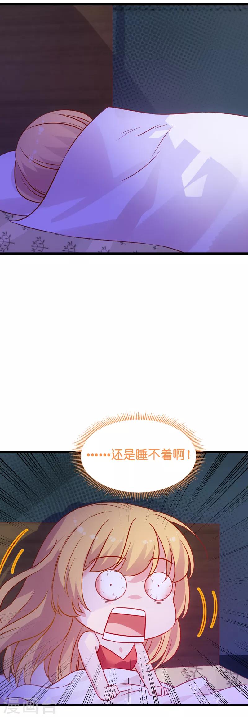 第51话 合同工要转正11