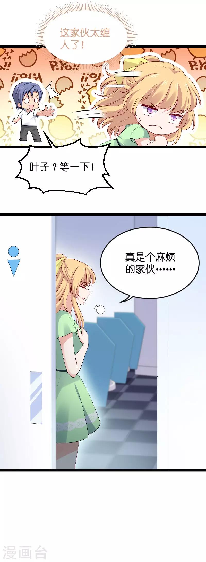 第118话 未来的路21