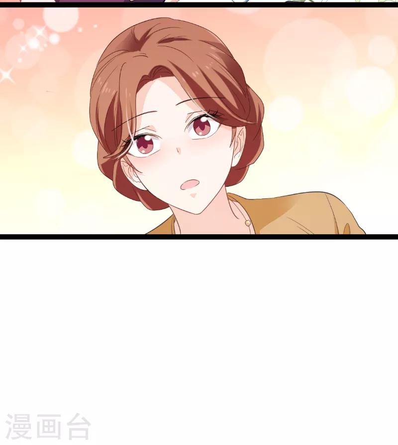 第92话 暴露43