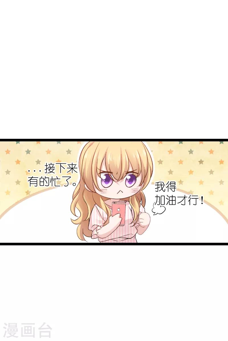第135话 战霄危机？3