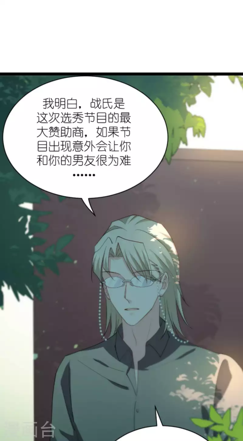 第162话 让他淘汰27