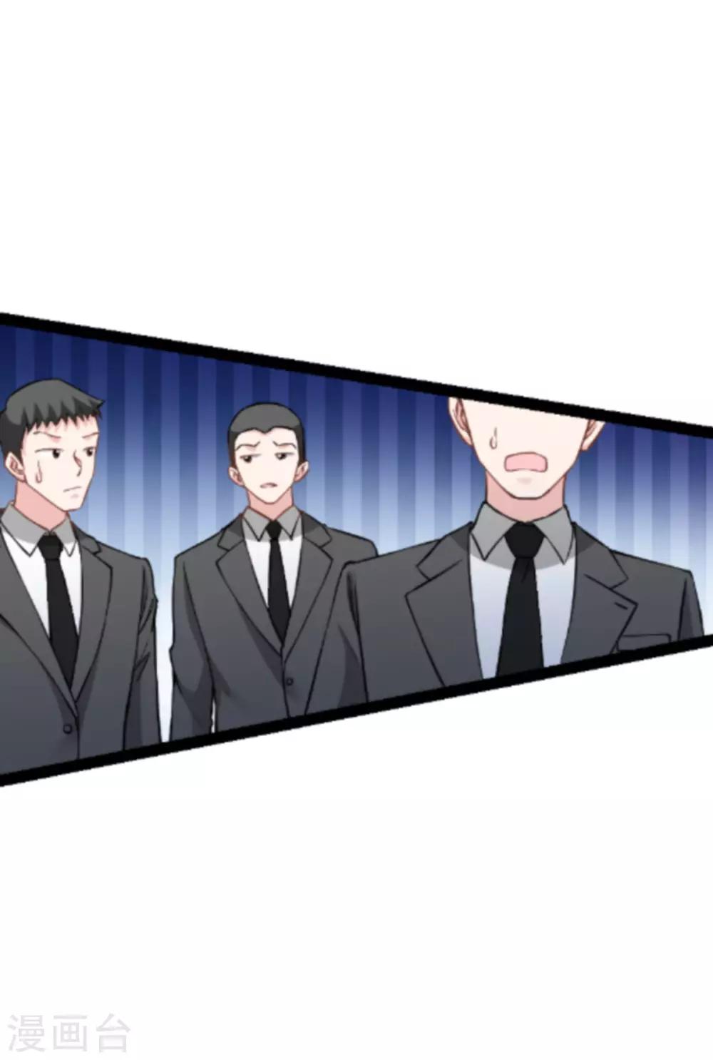 第138话 你是我的灵魂3