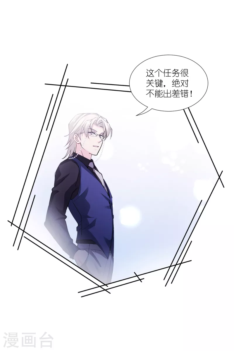 第191话选择的权利6