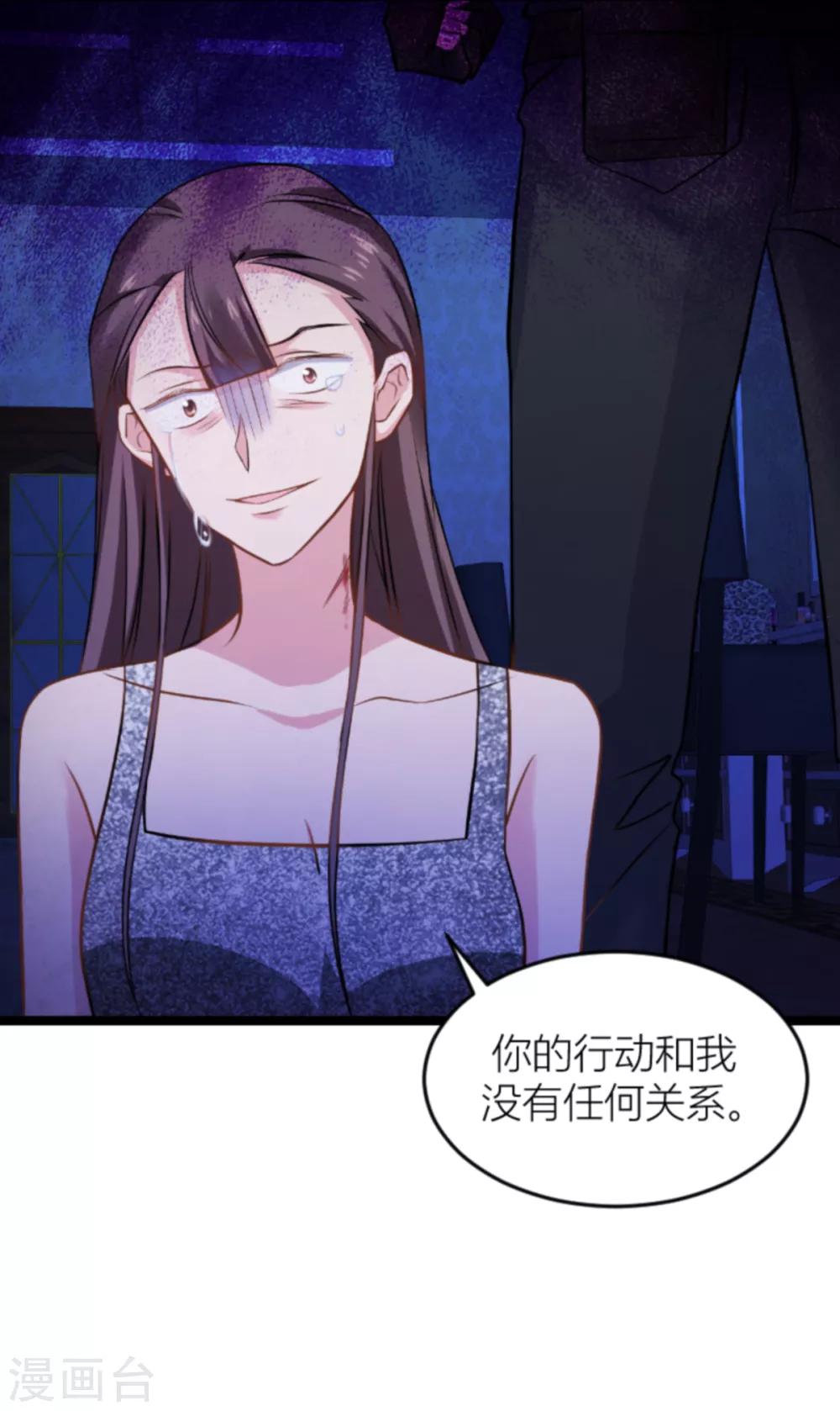 第140话 一个戏子22