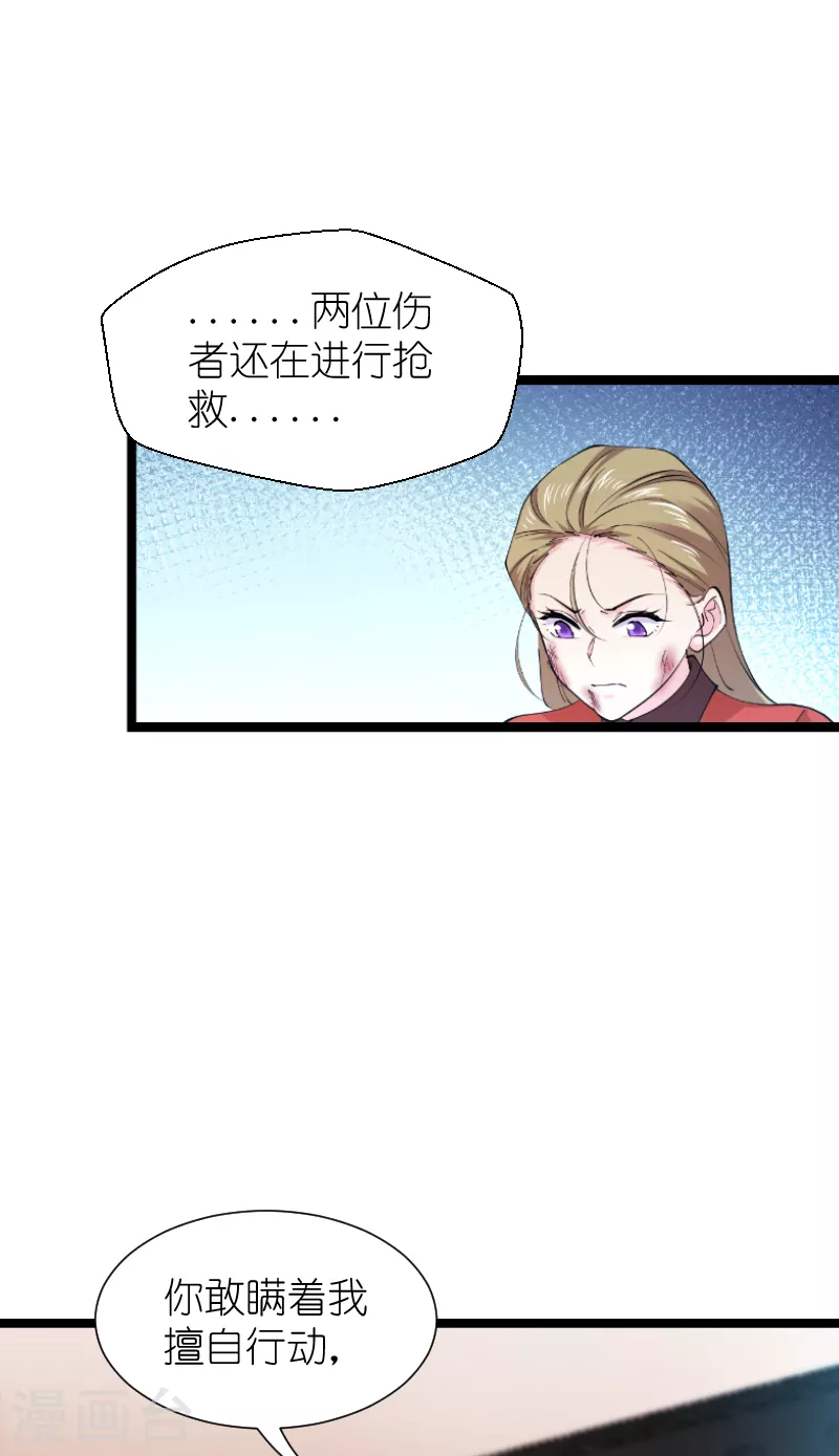 第187话不入虎穴28