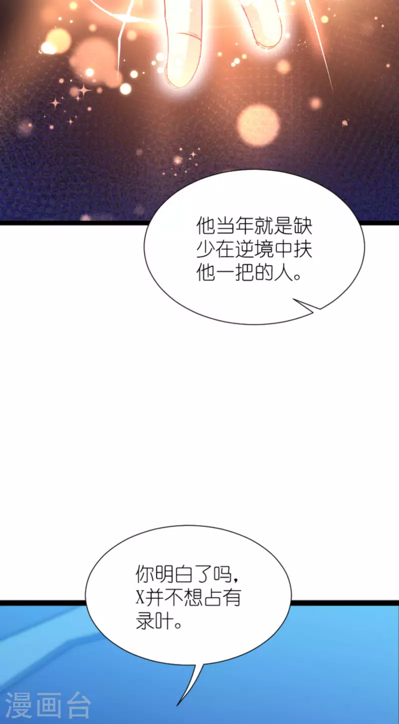 第179话 上钩了30