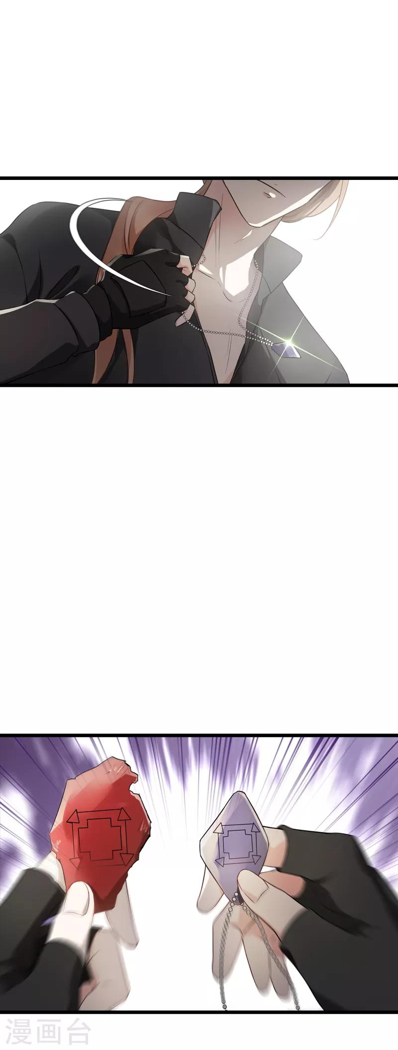 第60话 敢动我的人？4
