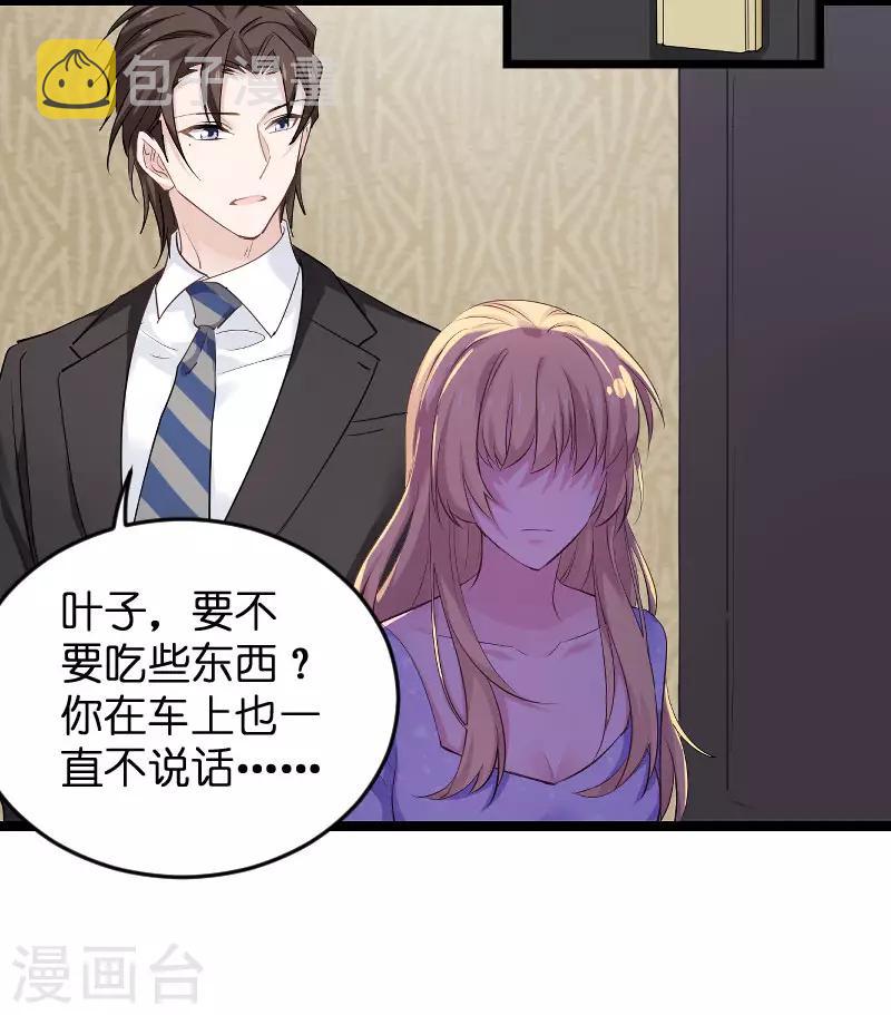 第101话 不愿面对15