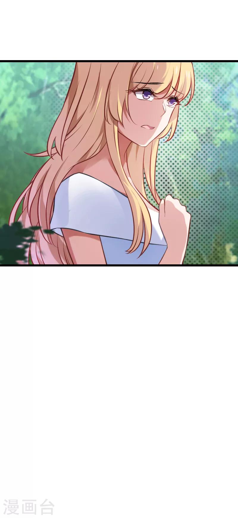 第62话 你是谁？我是谁？3