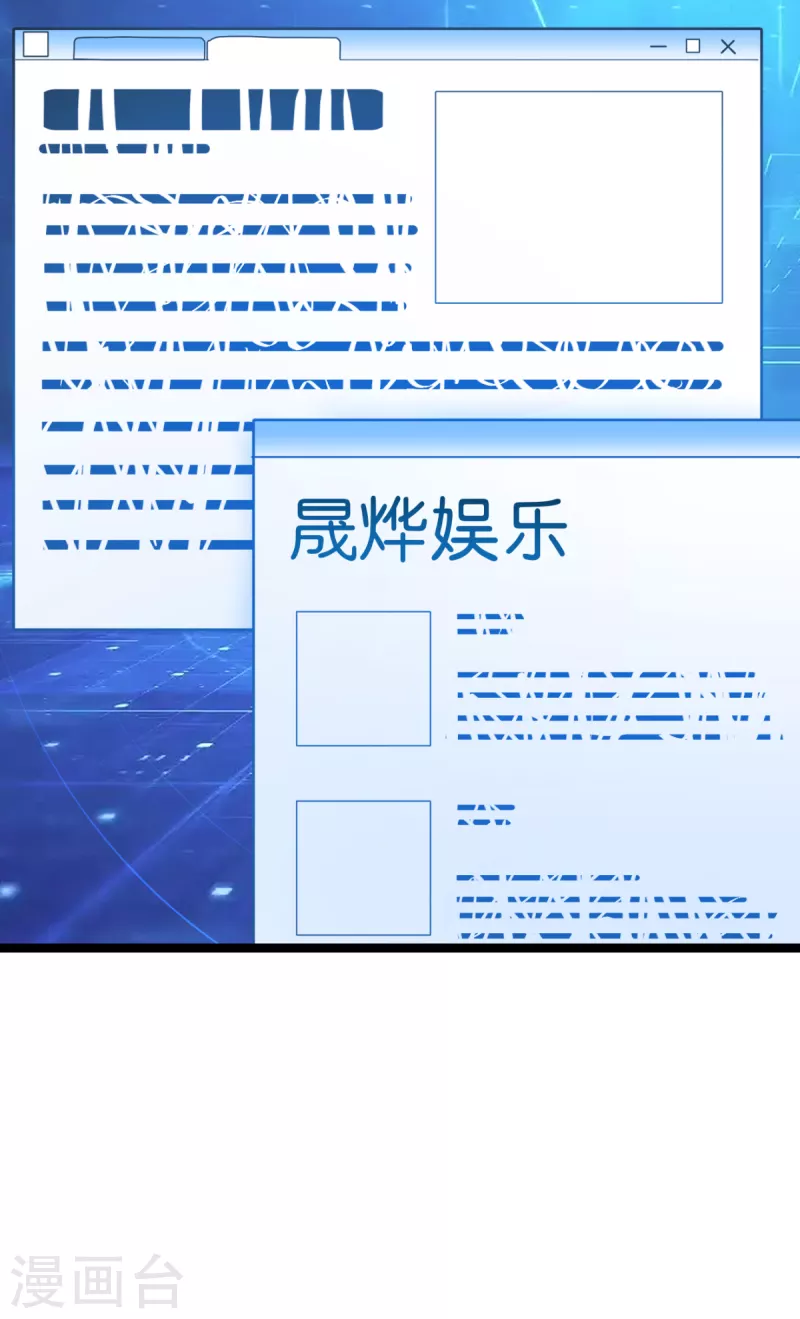 第195话 抓住你了！12