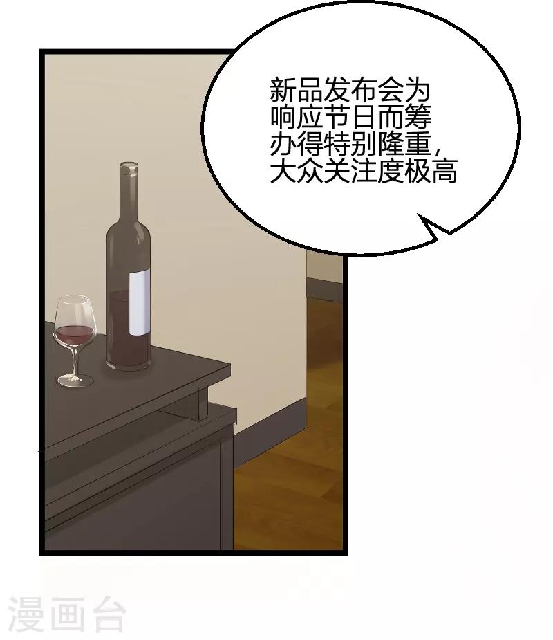 第98话 夜店10