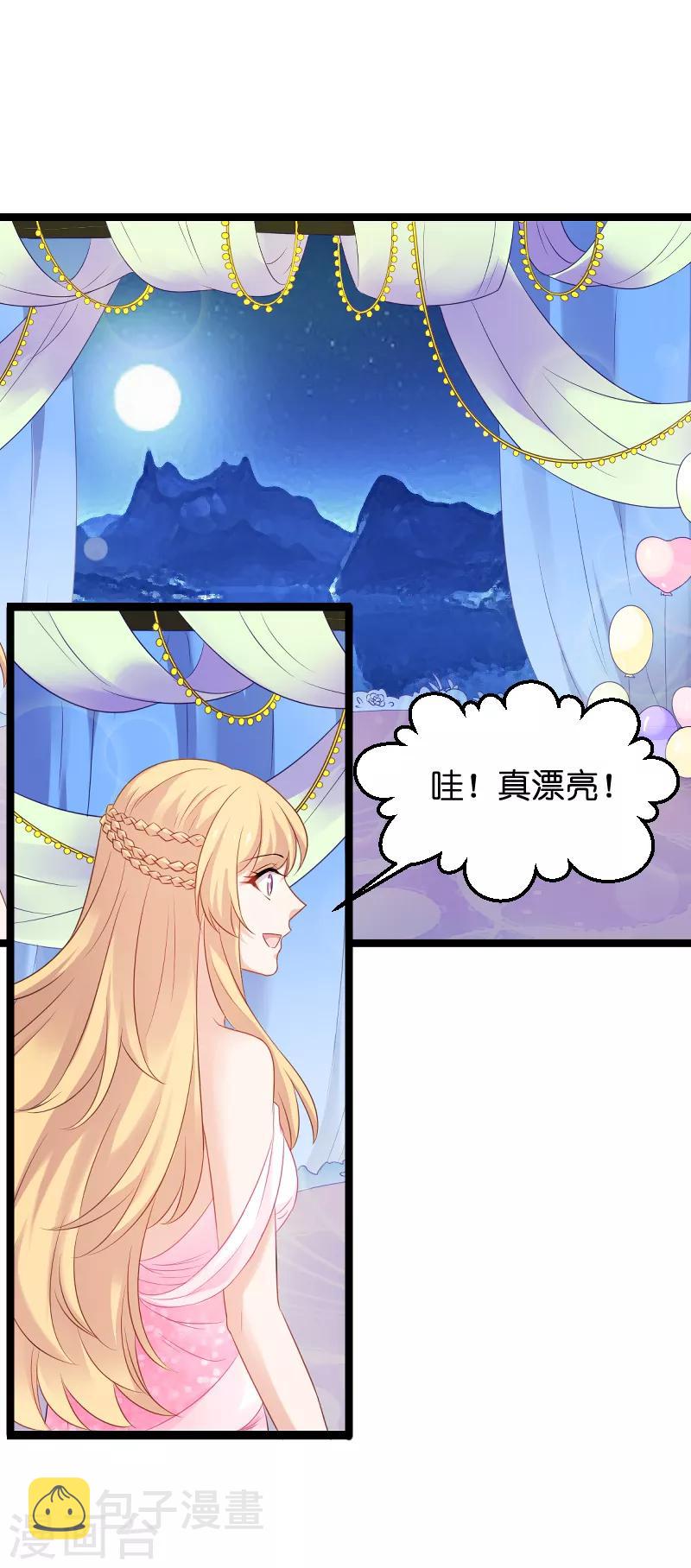 第76话 最耀眼的那一个45
