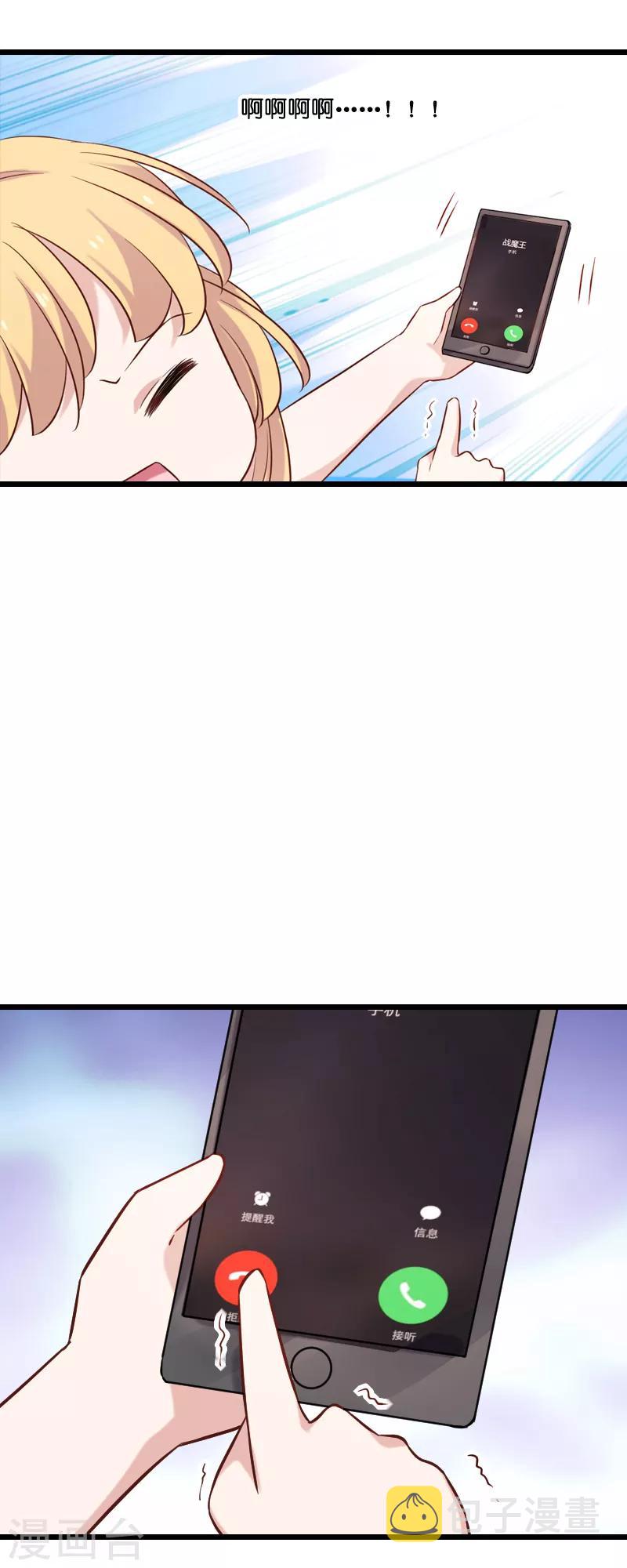 第54话 我也很想你16