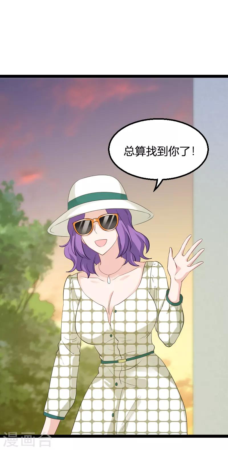第95话 勾心斗角36