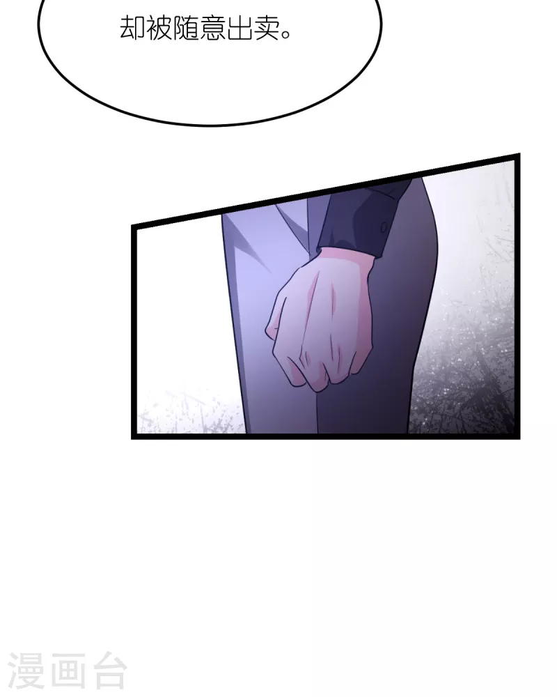 第188话替代27