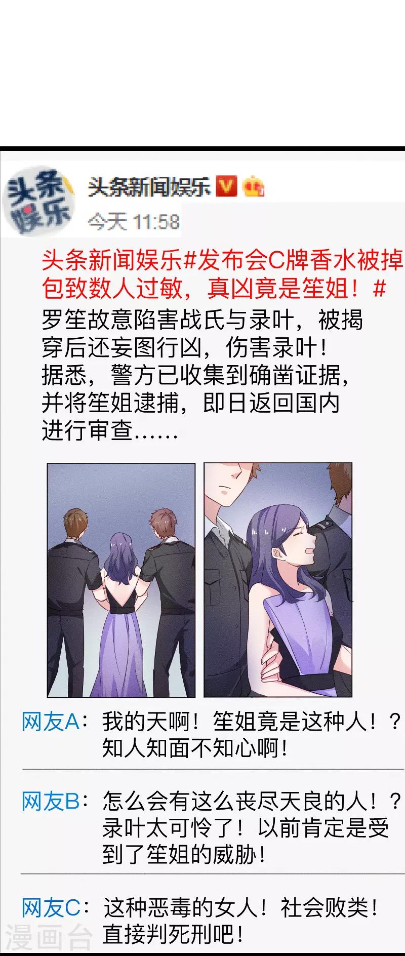 第114话 一败涂地23