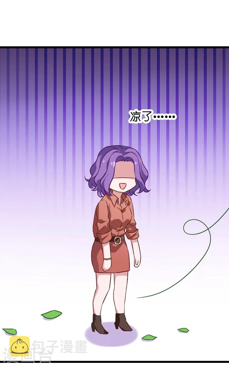 第36话 用实力说话16