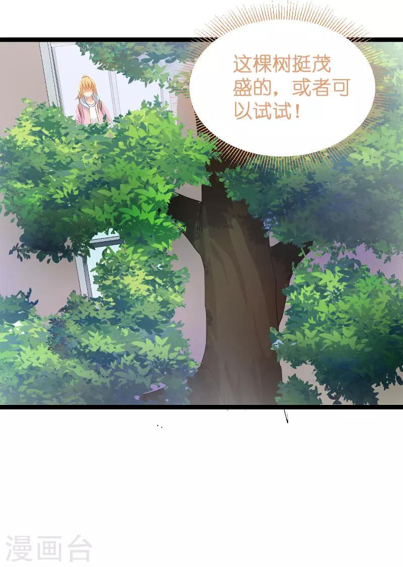 第105话 第一次相遇11