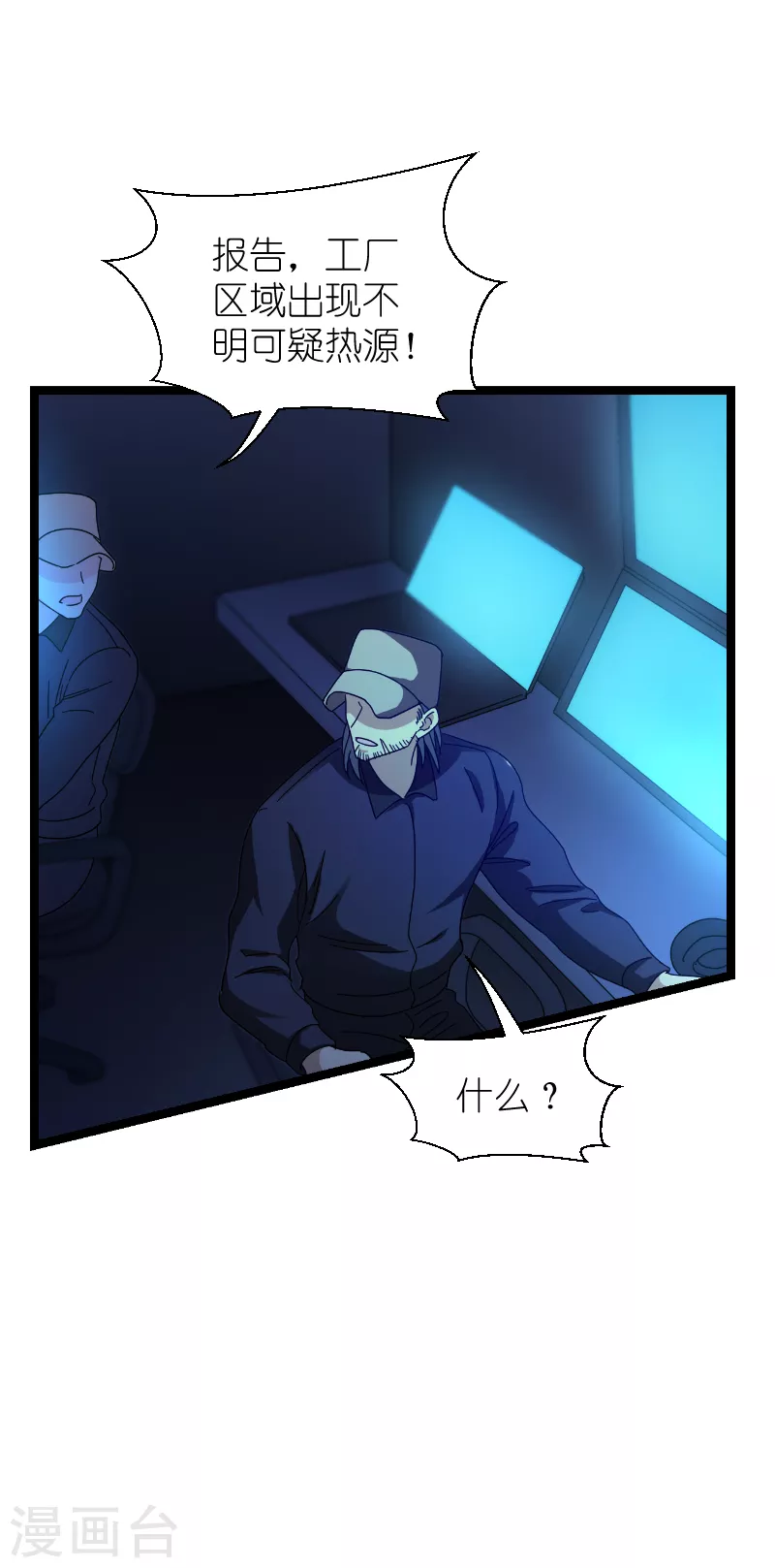 第187话不入虎穴12
