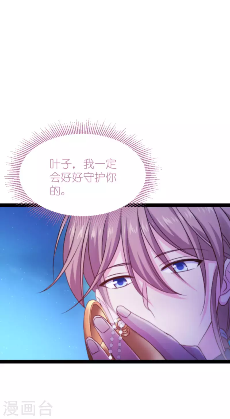 第179话 上钩了61