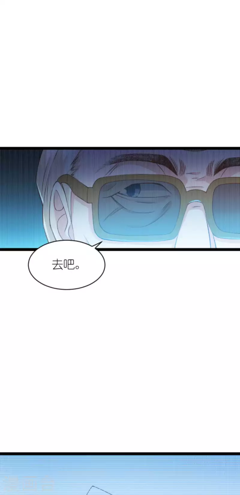 第154话 强大的代价9