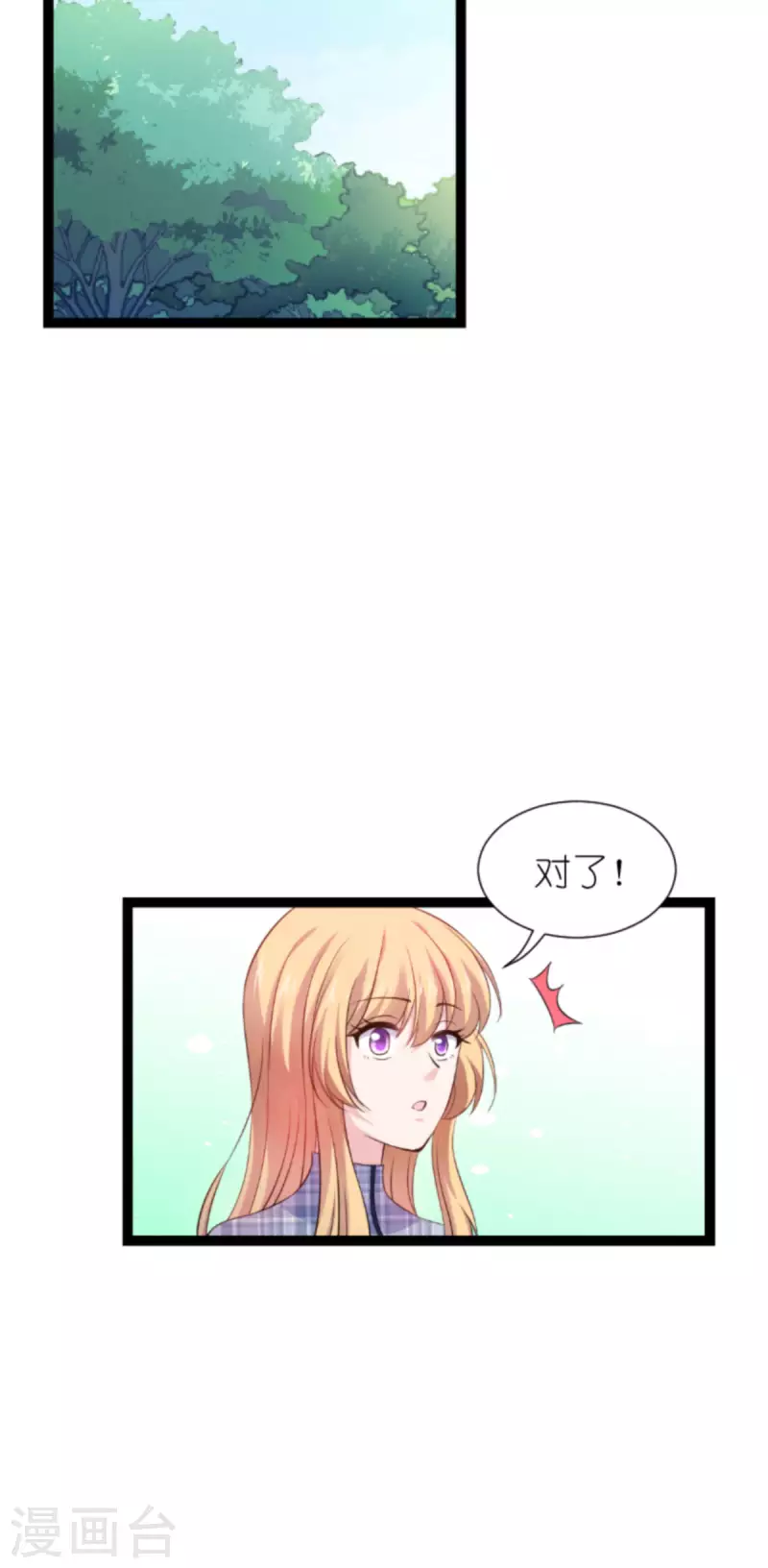 第180话 计划之中46