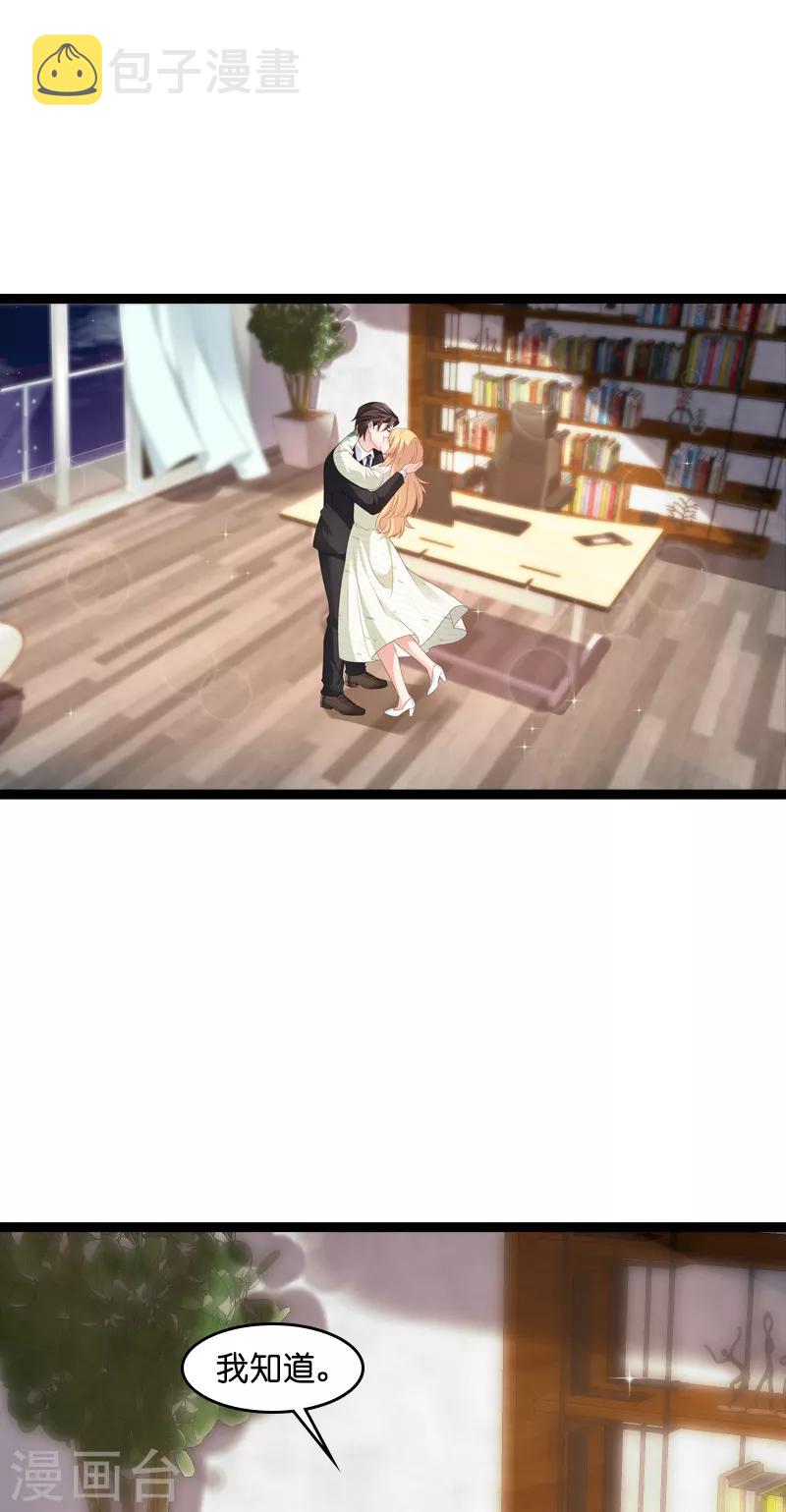 第78话 对决32