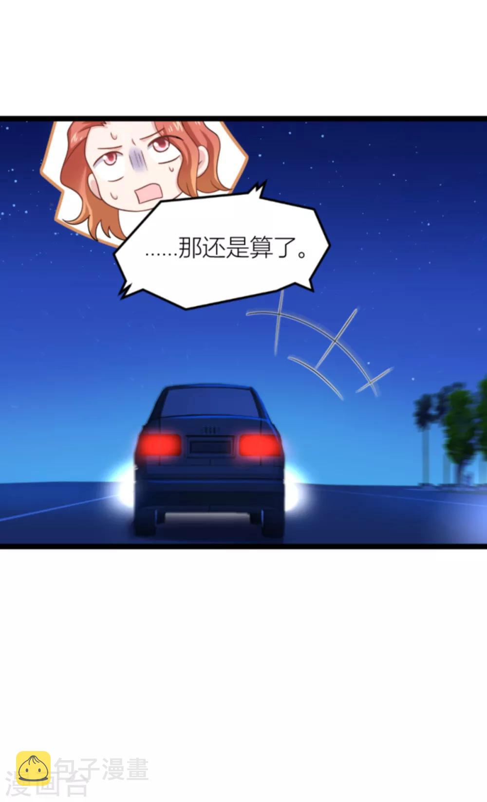 第140话 一个戏子41