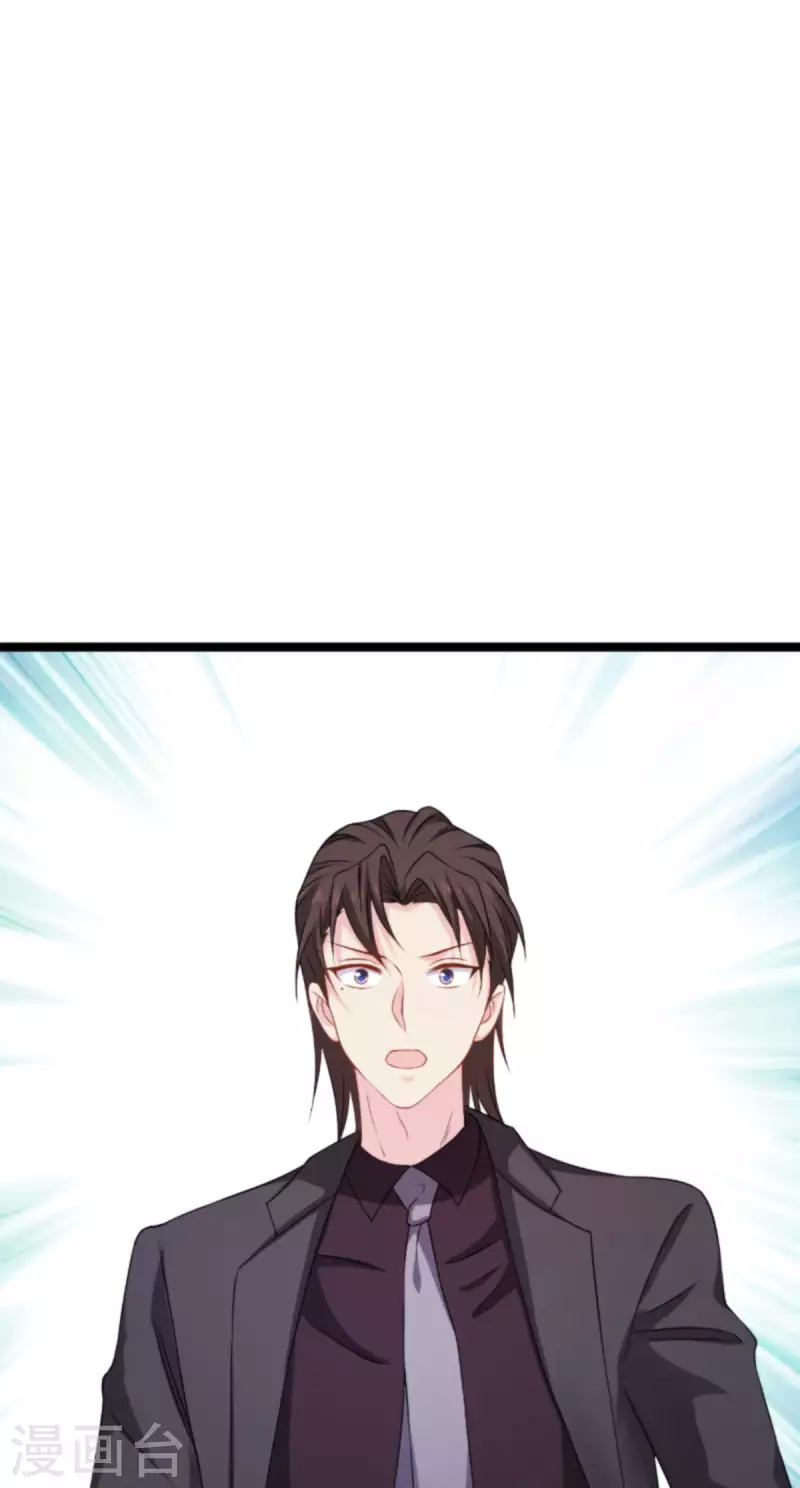 第176话 信任危机7