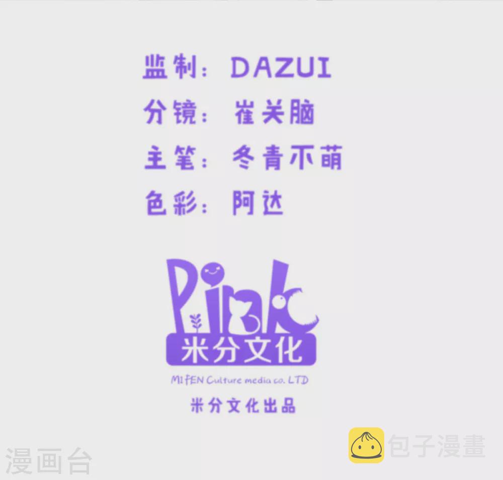 第142话 见证你的失败1