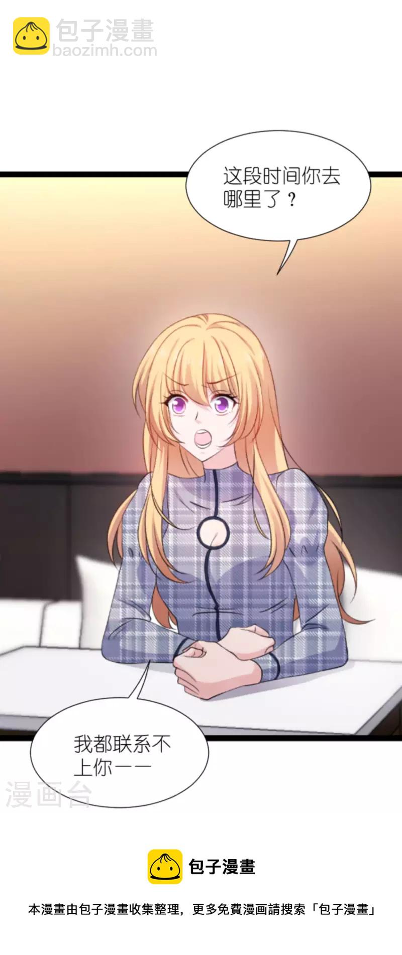 第180话 计划之中16